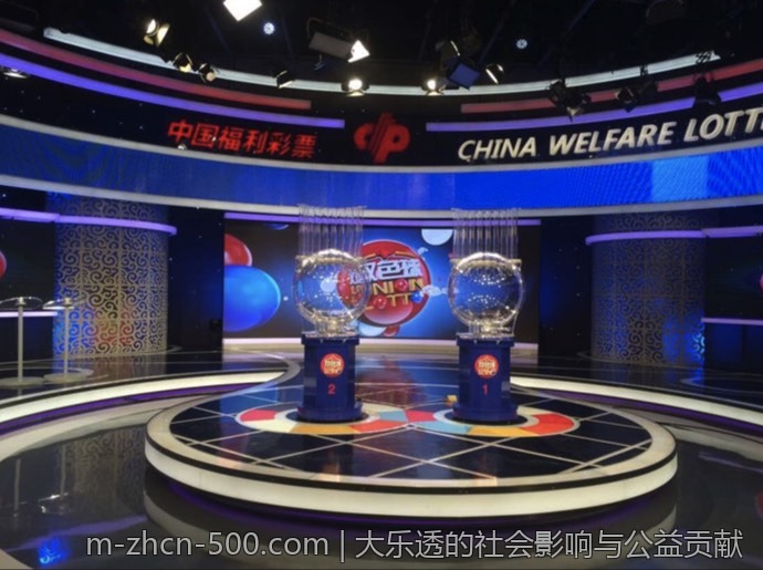 大乐透的社会影响与公益贡献