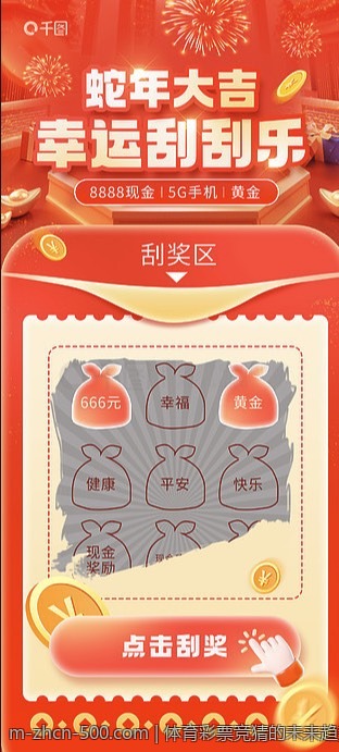 体育彩票竞猜的未来趋势解读